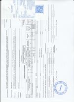 Кассовые чеки с подтверждением в Владикавказе