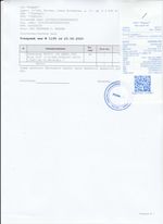 Кассовые чеки с подтверждением в Владикавказе