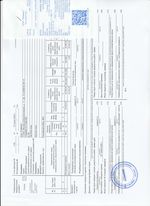 Кассовые чеки с подтверждением в Владикавказе